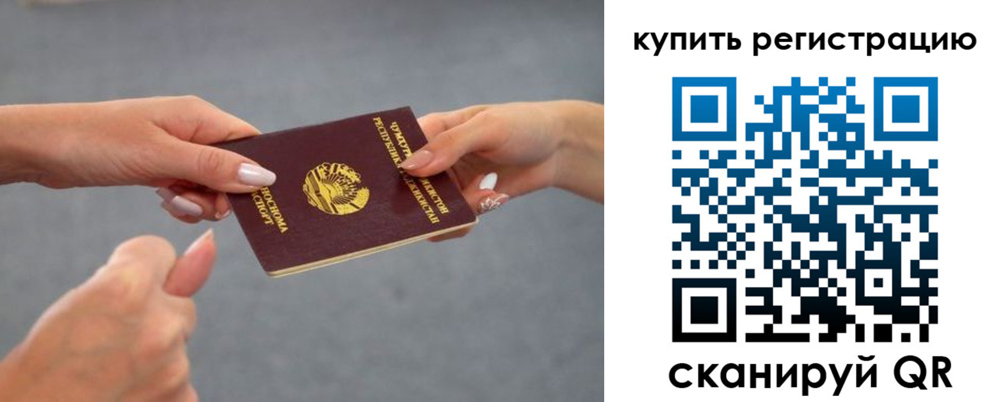 временная регистрация адрес в Новоульяновске